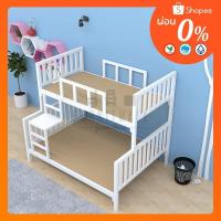 ราคา เตียงเหล็ก2ชั้น บน 3.5 ฟุต - ล่าง 5 ฟุต (25111138377)