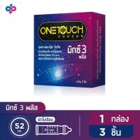 ราคา Onetouch ถุงยางอนามัย ขนาด 52 mm. รุ่น มิกซ์ 3 พลัส 1 กล่อง 3 ชิ้น (15950427276)