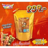 ราคา พริกหม่าล่า แม่พลอย ขนาดซอง 400 กรัม พริกหม่าล่าคุณภาพ เผ็ดร้อน หอม อร่อย (23671830881)