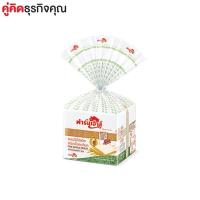 ราคา  ฟาร์มเฮ้าส์ ขนมขบเคี้ยวและลูกอม ฟาร์มเฮ้าส์ ขนมปังโฮลวีต ชนิดเนื้อละเอียด 250 กรัม x 1 ถุง (2609870777)
