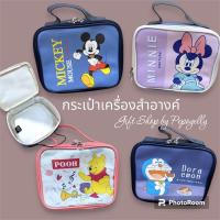 ราคา กระเป๋าเครื่องสำอางค์ ลายการ์ตูนลิขสิทธิ์แท้ (24578728287)