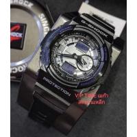 นาฬิกา Casio G-Shock รุ่น GA-150MF-8A Limited model