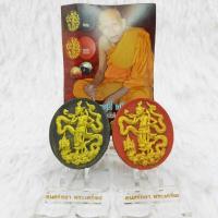 ราคา ปู่ฤาษีสิทธิโคดม หลวงปู่บุญมี (11916123713)