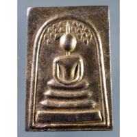 ราคา Antig Fast 4769 เหรียญสมเด็จปรกโพธิ์ กะไหล่ทอง หลวงพ่อแพ วัดพิกุลทอง จังหวัดสิงห์บุรี ที่ระลึกอายุครบ 89 ปี ปลุกเสกพิธี (24581097919)