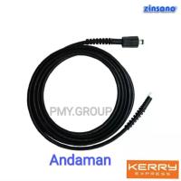 ราคา Zinsano เฉพาะสายฉีดน้ำแรงดันสูง ยาว5เมตร ของรุ่น Andaman (3612006940)