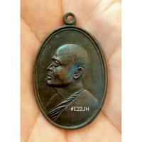 ราคา เหรียญหลวงพ่อแพ M16 "รุ่น 2" วัดพิกุลทอง #2 (24323342541)