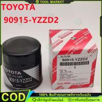 ราคา ชิ้นส่วนรถยนต์ตัวกรองน้ำมันจริง Toyota Vigo Revo Innova Fortuner Commuter Toyota Filter Vigo Revo หมายเลข 90915-YZZD2 (27679520763)