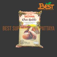 ราคา ทาทาวา คุกกี้สอดไส้ครีมรสช็อกโกแลต 120 กรัม.Tatawa Choc Delite Chocolate Cream Filled Cookies 120 g. (42215087872)