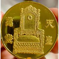 ราคา เหรียญที่ระลึกครบรอบ 60 ปีแห่งการครองราชย์ของจักรพรรดิ เหรียญที่ระลึก ชุบทอง (25496918619)