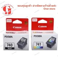ราคา canon PG -740 Black CL-741 color. ของแท้100% (1180726134)