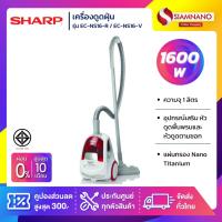 ราคา เครื่องดูดฝุ่น Sharp รุ่น EC-NS16-R / EC-NS16-V ขนาด 1,600 W ( รับประกันสินค้า 1 ปี ) (3213067509)