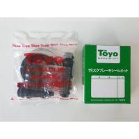 ราคา ชุดซ่อมยางดิสเบรคหน้า MAZDA 626 TTL ยี่ห้อ TOYO ชุดละ280- (26000263416)