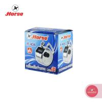 ราคา เครื่องนับจำนวน ตราม้า HORSE ไม่มีฐาน รุ่น H-404 จำนวน 1 ตัว (29989568317)
