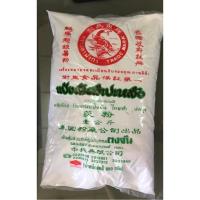 ราคา แป้งมัน แป้งมันสำปะหลังตราปลามังกร 980กรัม (1186674877)