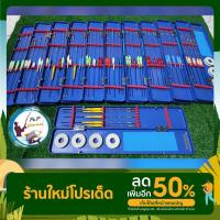 ราคา ทุ่นชิงหลิว พร้อมกล่องใส่ทุ่น +ทุ่นไม้บัลซ่า5ดอก ทุ่นชิงหลิว ทุ่นตกปลา (14872569560)