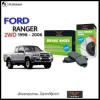 ราคา Prima ผ้าเบรค หน้า , หลัง Ford Ranger 2 WD ฟอร์ด เรนเจอร์ ปี 1998 - 2006 (7139601391)