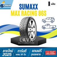 ราคา Sumaxx Max racing 86S ปี25 1เส้น 245/45R18 255/50R18 275/40R18 265/50R20 265/60R18 255/55R18 ยางรถกระบะซิ่ง ยางขอบ18 (27908644089)