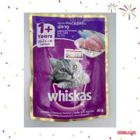 ราคา วิสกัส whiskas อาหารแมวเปียกสำหรับแมวอายุ 1 ปีขึ้นไปรสปลาทู ขนาด 80g (19443193614)
