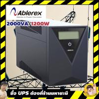 ราคา เครื่องสำรองไฟ(UPS) ABLEREX GR2000 2000VA/1200W แบต 9Ahx2 (2926996936)
