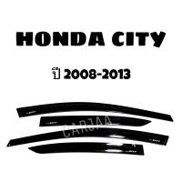 ราคา คิ้ว/กันสาดรถยนต์ ซิตี้ ปี2008-2013 Honda City (5566644588)