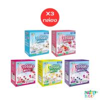 ราคา เนเจอร์ ไบทส์ โยเกิร์ตกรอบ โยเกิร์ตฟรีซดราย รูปหัวใจ รสออริจินัล สตอเบอรี่ กล้วย แครนเบอรี่ บลูเบอรี่ (25กรัม/กล่อง) (8422851855)