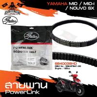 ราคา สายพาน Yamaha Nouvo SX,Mio-i,Mio 125cc ตรงรุ่น SB40038HD OEM 33S-E7641-00 ขนาด 861x22.2x30 Power Link มอเตอร์ไซค์ (11549425321)