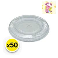 ราคา Aro เอโร่ ฝาพลาสติก PET แบบเรียบเจาะรู 95มม. 50ใบ ฝาเรียบ ฝา (27014591446)