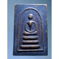 ราคา Antig Super 2959 เหรียญสมเด็จปั๊ม ที่ระลึก อายุ 88 ปี หลวงพ่อแพ วัดพิกุลทอง จังหวัดสิงห์บุรี (27304168562)