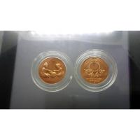 ราคา เหรียญวันเด็กแห่งชาติ ประจำปี พ.ศ.2550 (19382228501)