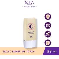 ราคา Sola - โซลา ซี ไพรเมอร์ [Sola C Primer] SPF50 PA++ ปกปิด บำรุง พร้อมกันแดด ไม่ต้องทาแป้ง 37ml. (7117824331)