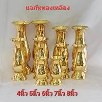 ราคา แจกัน แจกันทองเหลือง(แท้100%)ทรงอ้วน งานทองเหลือง แจกัน ดอกไม้ ไหว้พระ ราคาคู่ 4นิ้ว 5นิ้ว 6นิ้ว 7นิ้ว 8นิ้ว พร้อมส่ง (16775981439)
