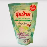 ราคา น้ำยาซักผ้ากลิ่นปั๊ปปี้ เลิฟ พลังซักขจัดคราบลึกถึงเส้นใย สำหรับซักเครื่องและซักมือ ขนาด400มล. (23619922375)