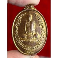 ราคา หลวงปู่โต๊ะ วัดประดู่ฉิมพลี พระเครื่อง จี้พระ จี้ พระ (26156890960)