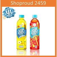 ราคา YEN YEN เย็นเย็น น้ำจับเลี้ยงและน้ำเก็กฮวย ตรา ICHITAN อิชิตัน ขนาด 400 และ 315 มิลิลิตร จำนวน 6 ขวด (42252172188)