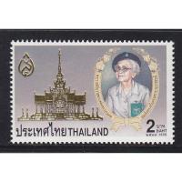 ราคา แสตมป์ไทย พระราชพิธีถวายพระเพลิงพระบรมศพ สมเด็จพระศรีนครินทราบรมราชชนนี 2539 สภาพใหม่ ยังไม่ใช้ (013) (21293435443)