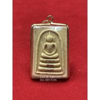 ราคา พระผงพระสมเด็จ หลวงพ่อคูณ ปริสุทโธ วัดบ้านไร่ ฝั่งตะกรุด 3 กษัตย์ กรอบทอง (2285085578)