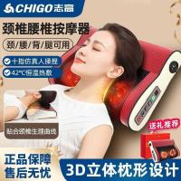 ราคา เครื่องนวดกระดูกสันหลังส่วนคอนวดเอวสมาร์ทความร้อนกลับคอมัลติฟังก์ชั่ความร้อนนวดกระดูกสันหลังส่วนคอหมอน (44019428844)