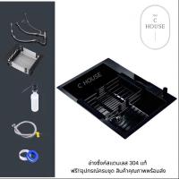 ราคา อ่างซิ้งค์ อ่างล้างจาน ซิ้งล้างจาน ซิ้งสแตนเลส 304 แท้ อ่าง 1 หลุม แบบฝังเคาน์เตอร์ ขนาด 50*40 ลึก 23 cm (12390835378)