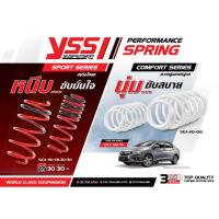 ราคา สปริงรถยนต์ YSS สปริงโหลดหรือสเเตนดาร์ด Honda City ปี 08-19 (5545173657)
