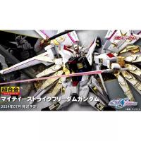 ราคา GUNDAM Soul Limited METAL ROBOT Soul METAL BUILD MB MBF-P01 Extraordinary Strike Freedom GUNDAM SEED Theatrical รุ่น Super Alloy อะนิเมะ สินค้าของสะสมโลหะผสมของขวัญ (41015125732)