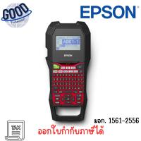 ราคา Epson LabelWorks รุ่น LW-Z900FK Label Printer เช็คสินค้าก่อนสั่งซื้อ (43758785306)