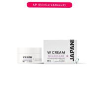 ราคา Wink White Cream ดับเบิ้ลยู วิ้งไวท์ ครีม ผิวเด้ง ขาวใส ออร่า 35g. Englot อิง ลอต (24950763494)