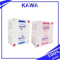 ราคา Johnson's Baby Soap 75gx4 /Classic+Blossoms สบู่เด็กจอห์นสัน เบบี้ โซน kawa_official (23635036534)