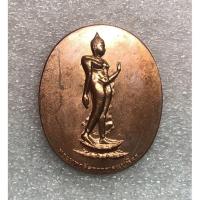 ราคา เหรียญพระพุทธลีลากาญจนบพิตร (18458649772)