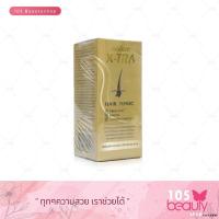 ราคา โฉมใหม่!!! ออด๊าซ เอ็คซ-ทร้าโทนิค (กล่องทอง) แฮร์โทนิค สูตรเข้มข้น ป้องกันผมร่วง (200 มล.) (4637739840)