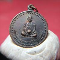 ราคา เหรียญสมเด็จโตพรหมรังสีออกวัดพรหมรังษีดอนเมืองปี38 (42958246244)