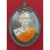 ราคา เหรียญเจริญพรบน หลวงพ่อคูณ วรปัญโญ วัดบัลลังค์ เนื้อนวะหน้ากากเงินแท้ ชุดนำฤกษ์ร่วมสร้างมหาเจดีย์ รับประกันแท้ (18974427387)