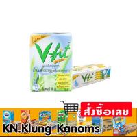 ราคา วี-ฟิท นมข้าวยาคู รสจืด 200 มล. x 24 (27774849914)