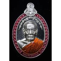 ราคา เหรียญ รุ่น บูชาครู หลวงพ่อพัฒน์ วัดห้วยด้วน จ.นครสวรรค์ (8448956321)