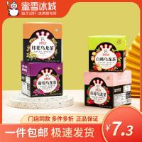 ราคา Mixue Ice City ถุงชา Osmanthus ชาดอกไม้ ชาผลไม้ ชาดอกไม้ สตรอเบอร์รี่ องุ่น ไวท์ พีช ออสมันตัส ชาชงเย็น Snow King Magic Shop (44470061318)